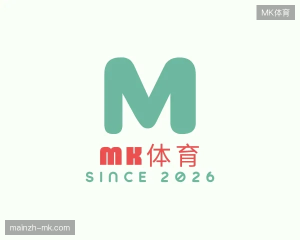 走近MK体育中国官网
